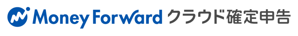 mac対応会計ソフト　マネーフォワードクラウド確定申告